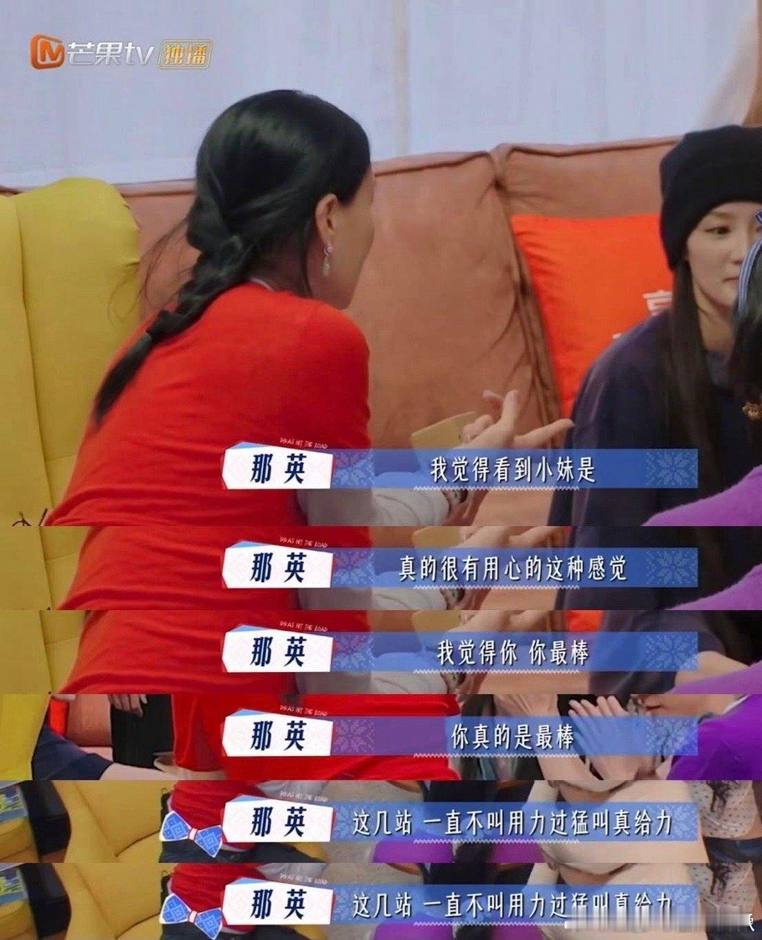 张雅琪不是用力过猛是真给力是用力过猛还是真给力大家能感受得到，一路走过来可以看得