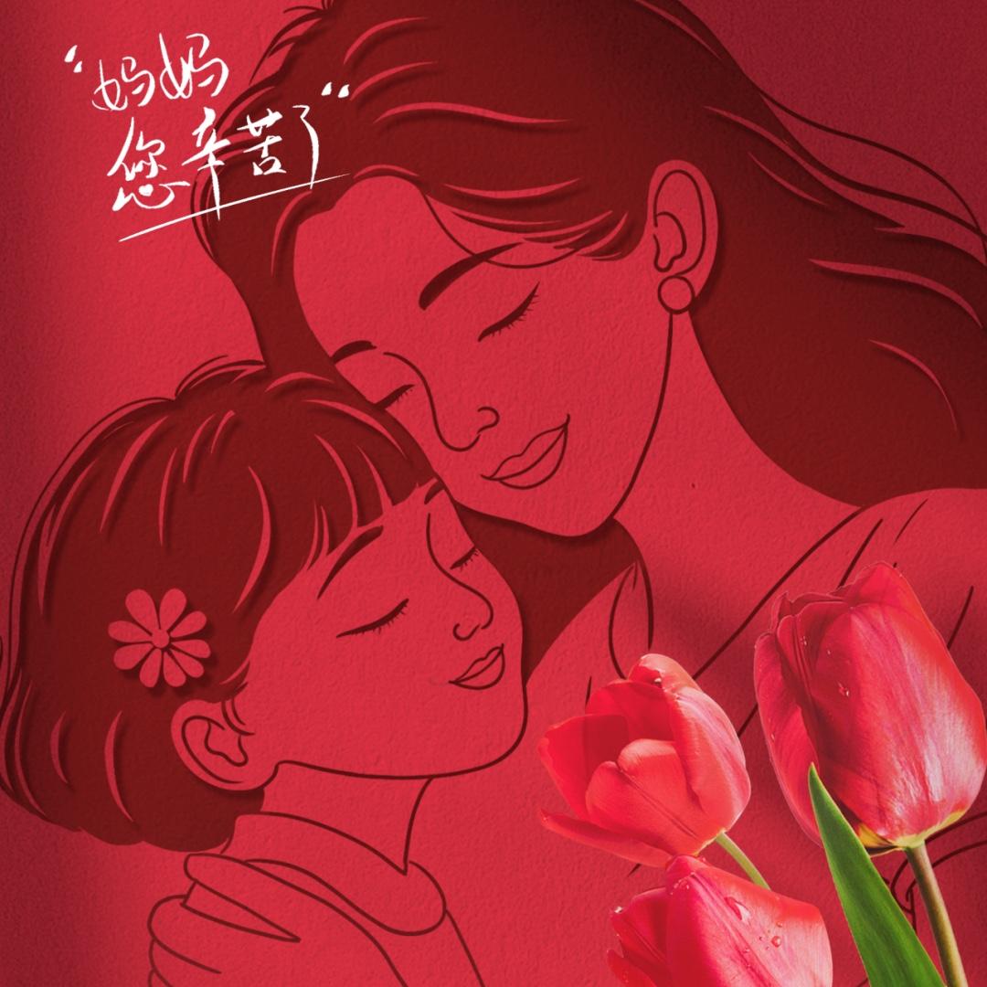 平凡而伟大的母亲
            ——写在丙午夏母亲节

当我们来到这个