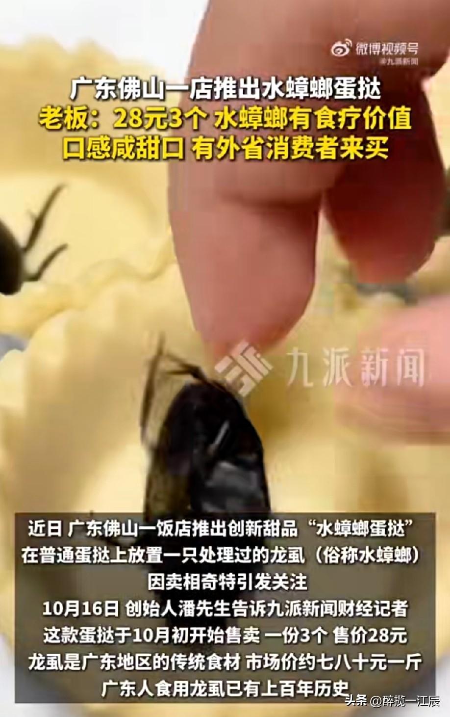 反正我是不敢吃的[捂脸]