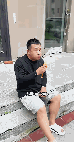 男子一听女子要联系方式，觉得自己经济条件不配，毫不犹豫拒绝了！可女子却不嫌弃男子