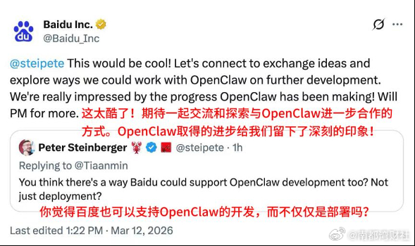 【#全球首款手机龙虾应用上线#！龙虾之父惊叹中国AI创新速度】#龙虾之父称中国A