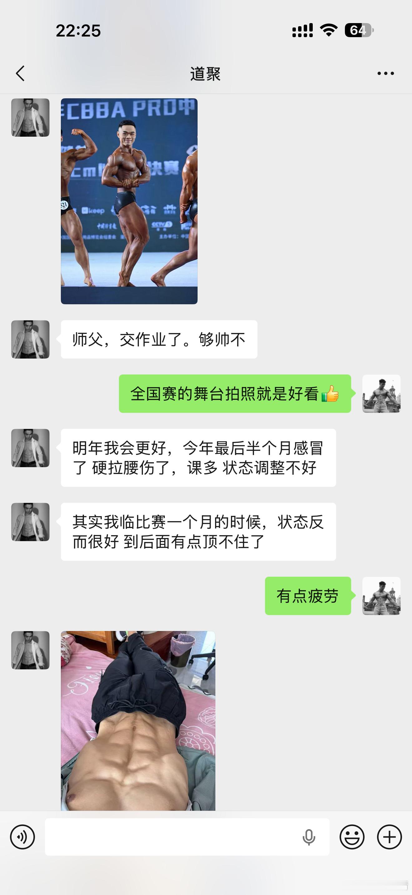 真帅！体育的魅力，敢于挑战自己！每年都激励着自己突破自我极限！ 