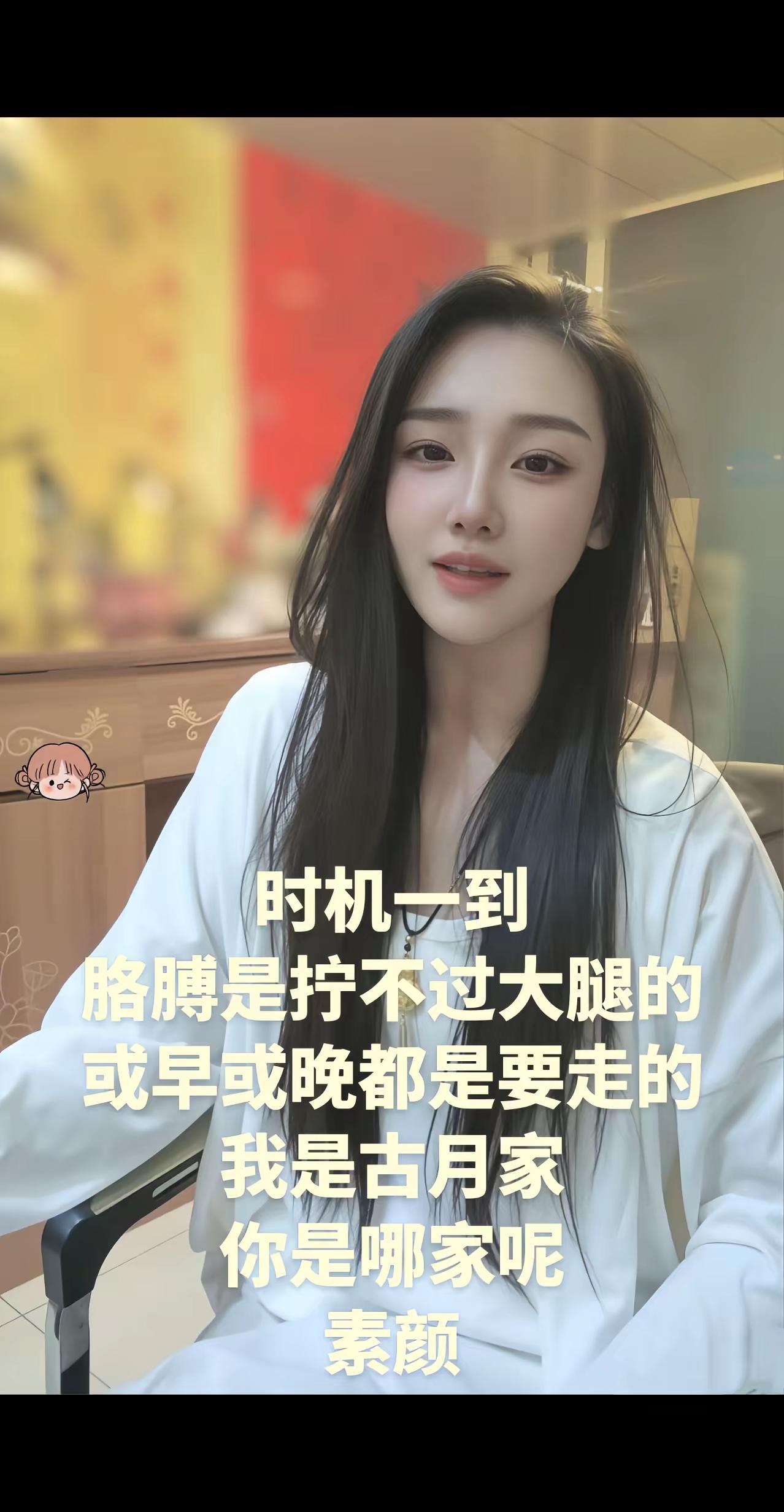 或早或晚都是要走的，你是哪家缘分占的重