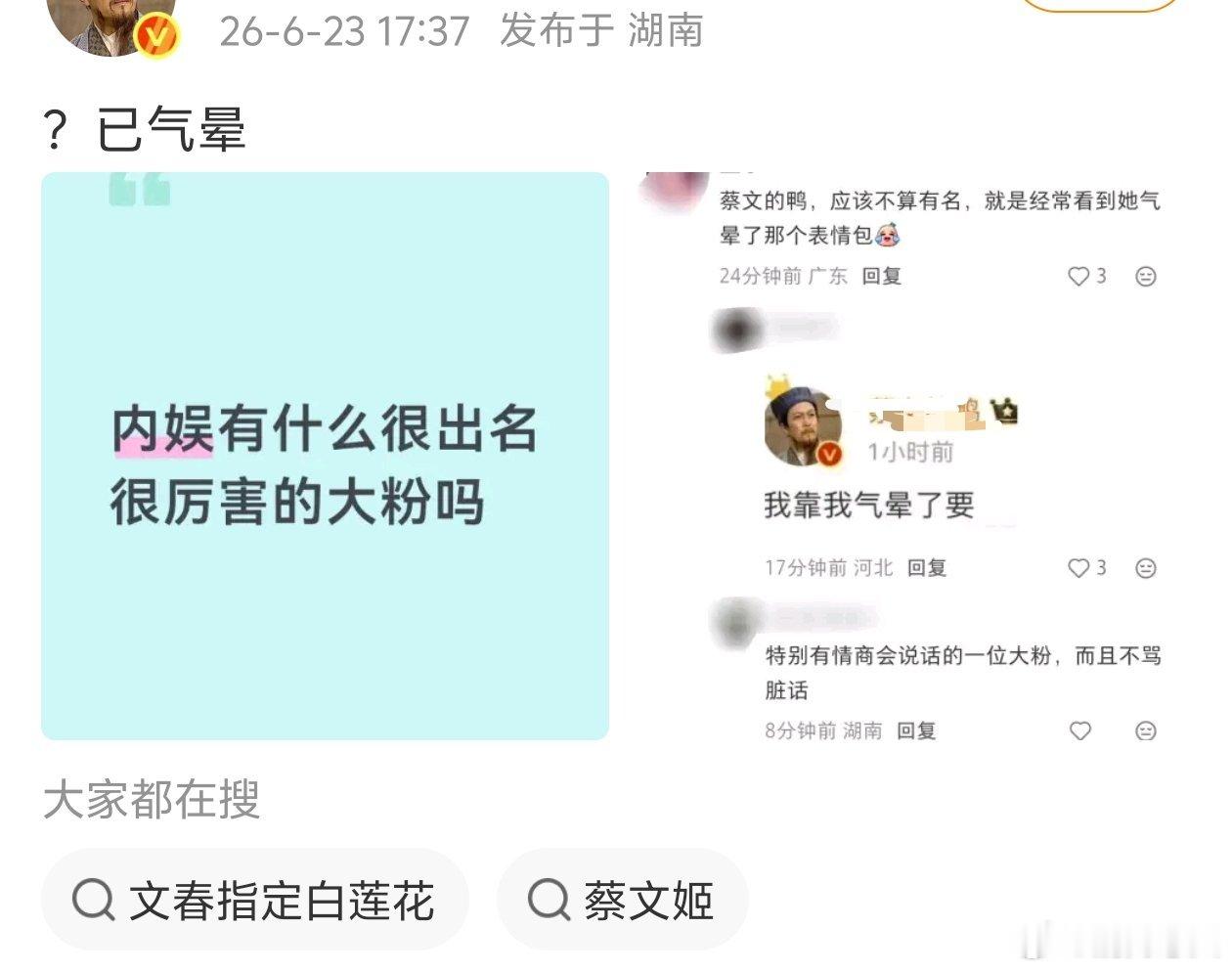 老滋米就喜欢这么丢人的出圈 