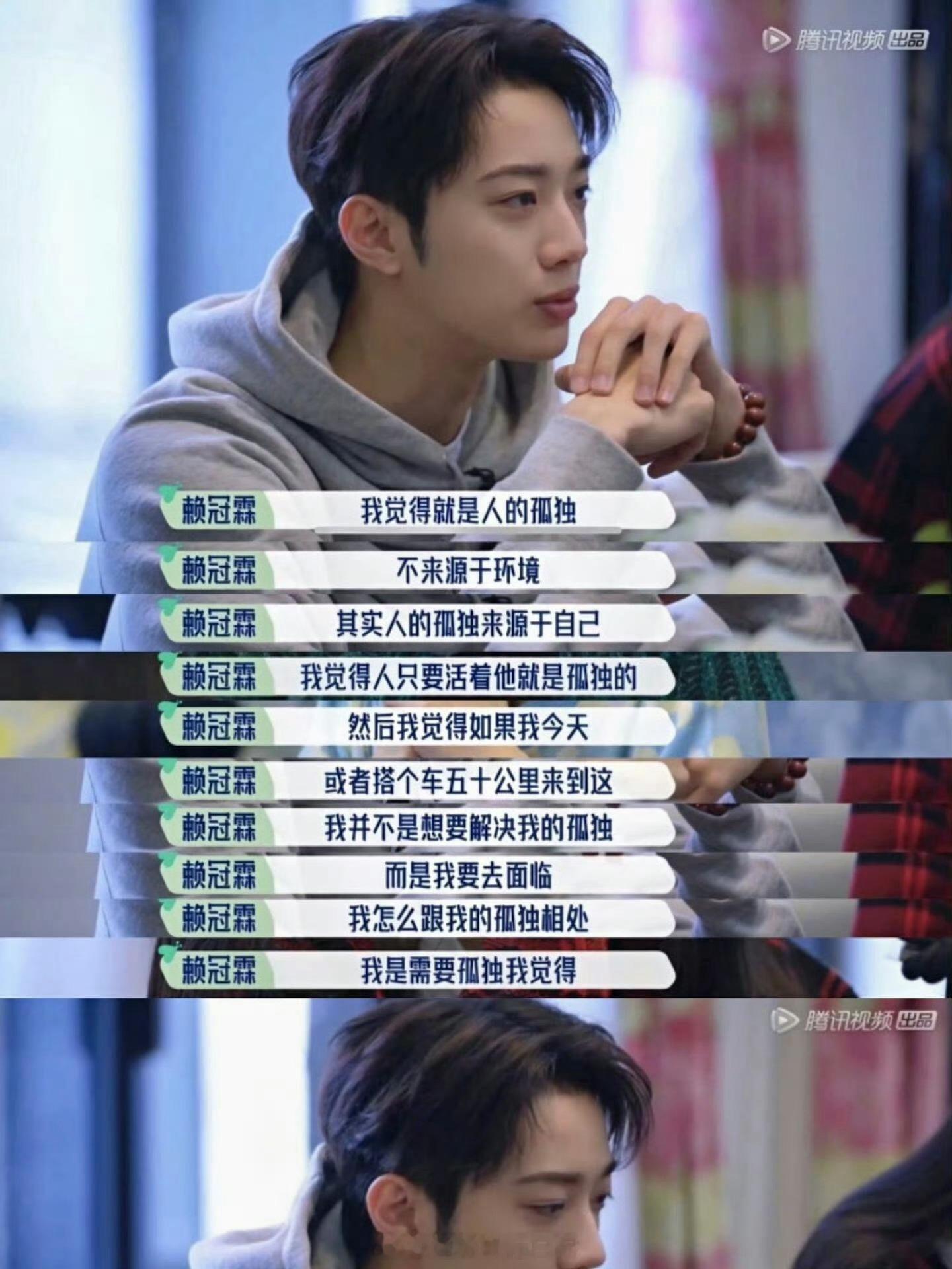 😔 难以承受的曝光压力：他坦言很抗拒被镜头持续记录，这种“被凝视”的感觉让他“