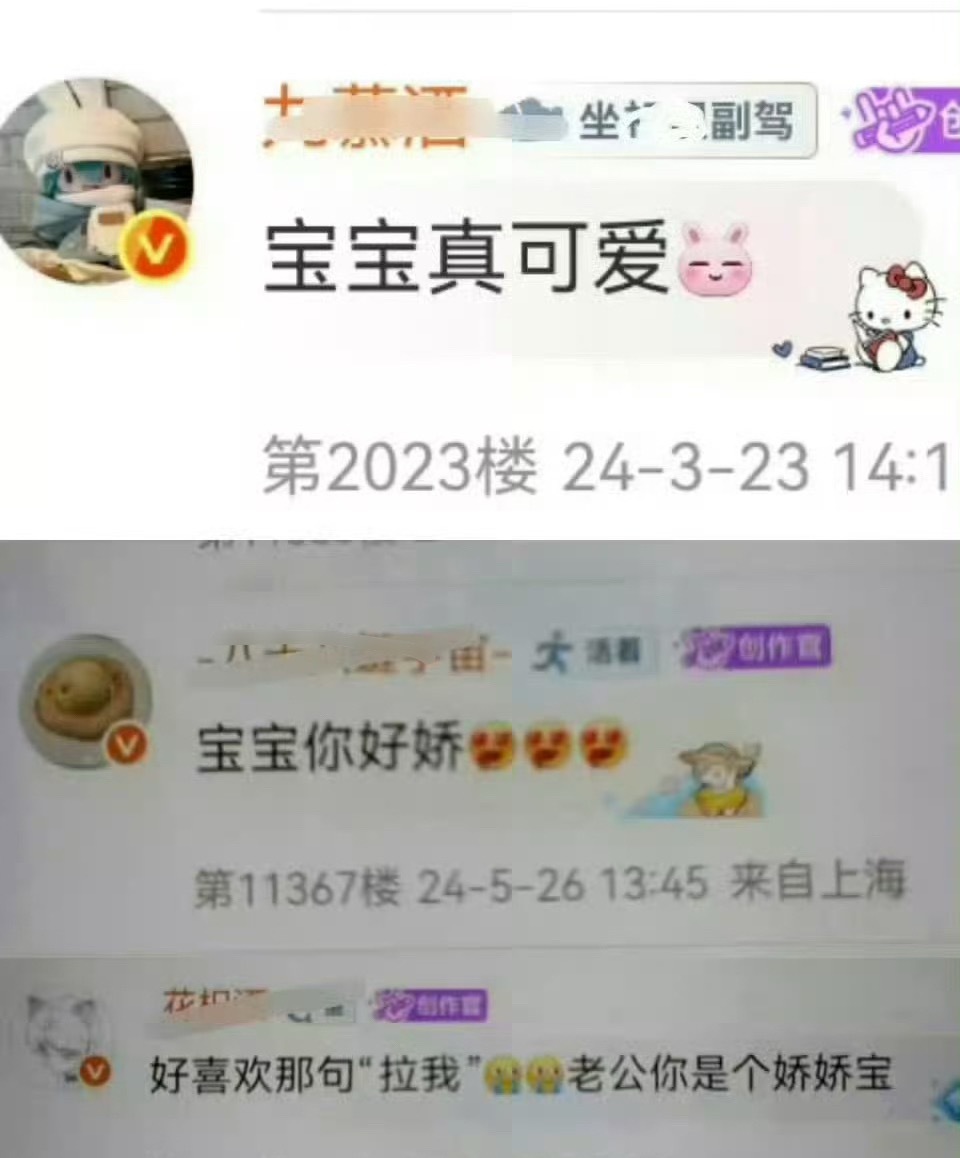 欢迎收看《恋与深空变脸传奇》巴啦啦能量，呼你啦，区破全身变～ 