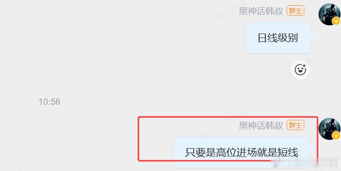 字不重要，看图 只要是高位进场的票，就只能做短线，没有成本优势低位进场的票，成本