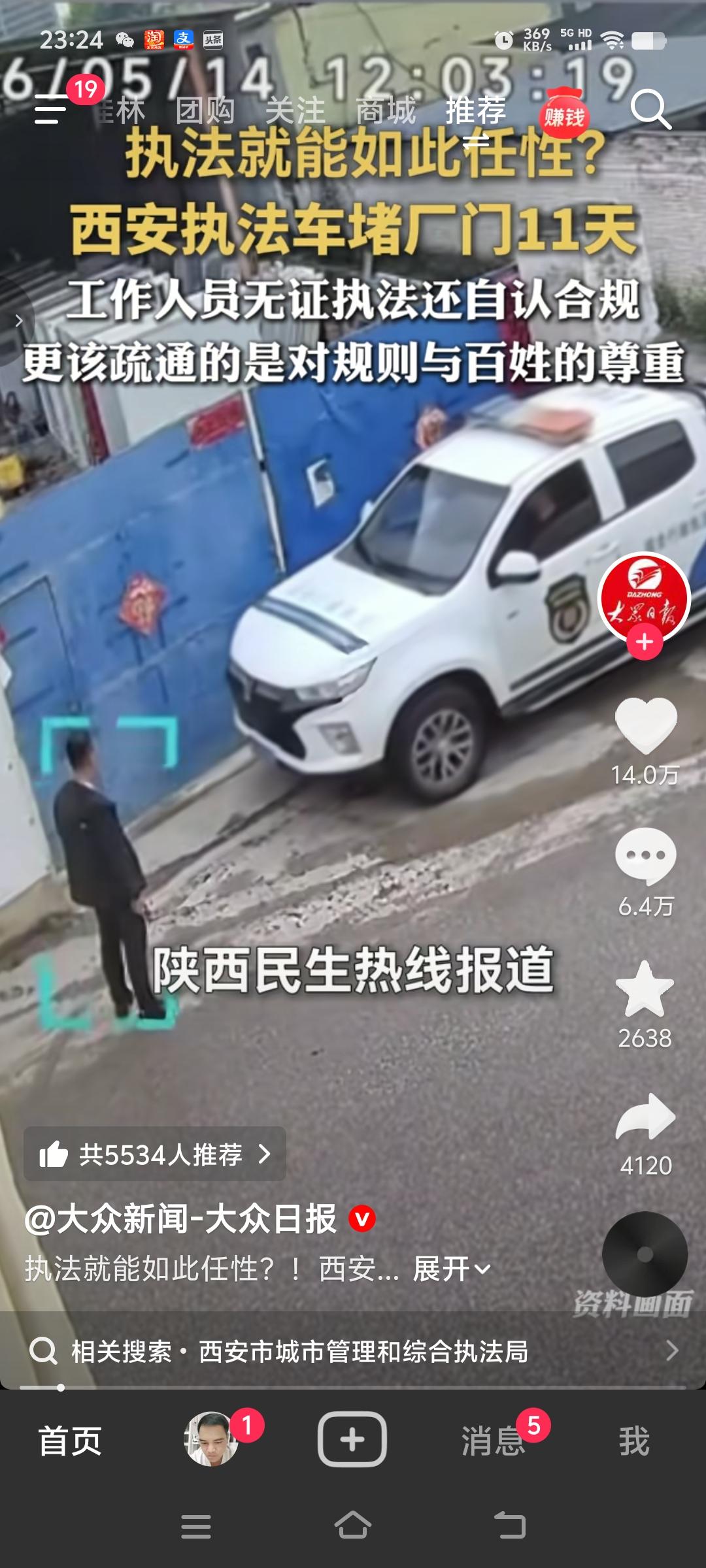 遇到土皇帝了。
你报J了，然后还堵了你11天？我的天啊，真不敢想象这样的营商环境