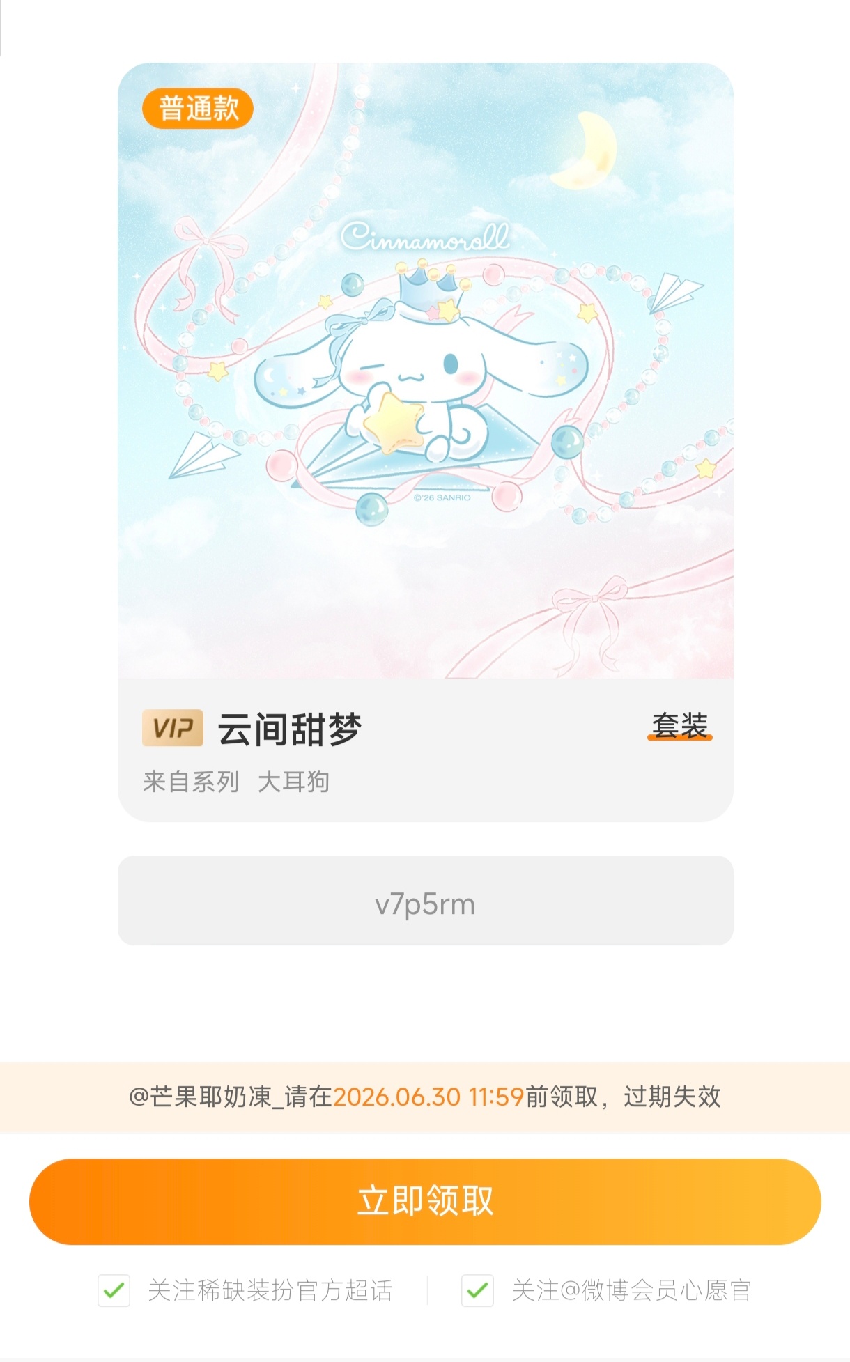 感谢我存在老婆送来的 zb！世界上有5种K，红心k，黑桃k，方块k，草花k，还有