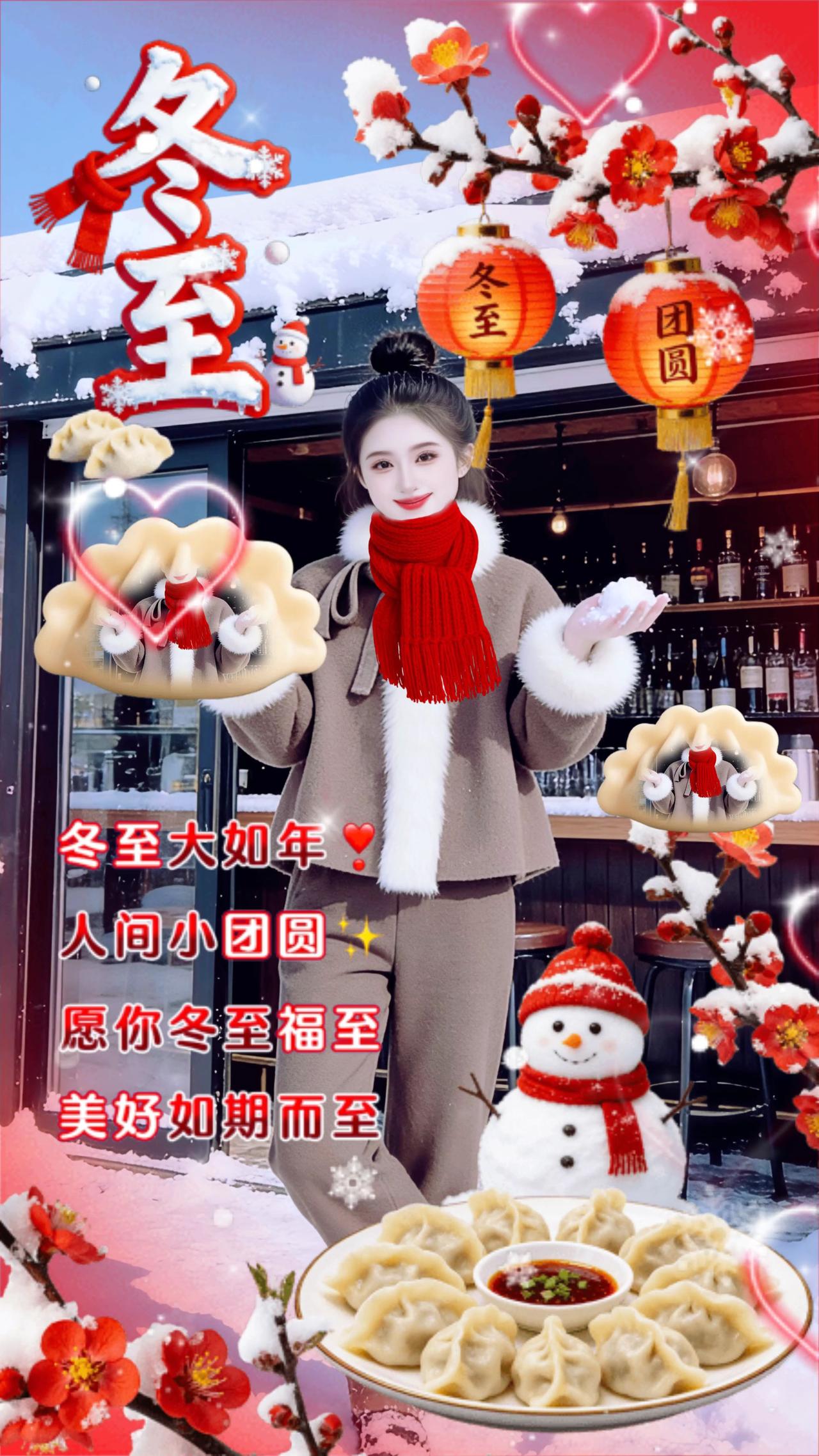 冬季穿搭 高级感穿搭 保暖又好看 棉服外套 穿搭