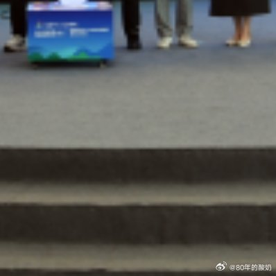 拿着手机看世界 近日，“园博链单”平台上线仪式暨首场路演活动在温州园博园“园博发