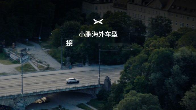 【小鹏海外车型接入谷歌地图导航服务，MONA L03 首发落地】小鹏在品牌日宣布