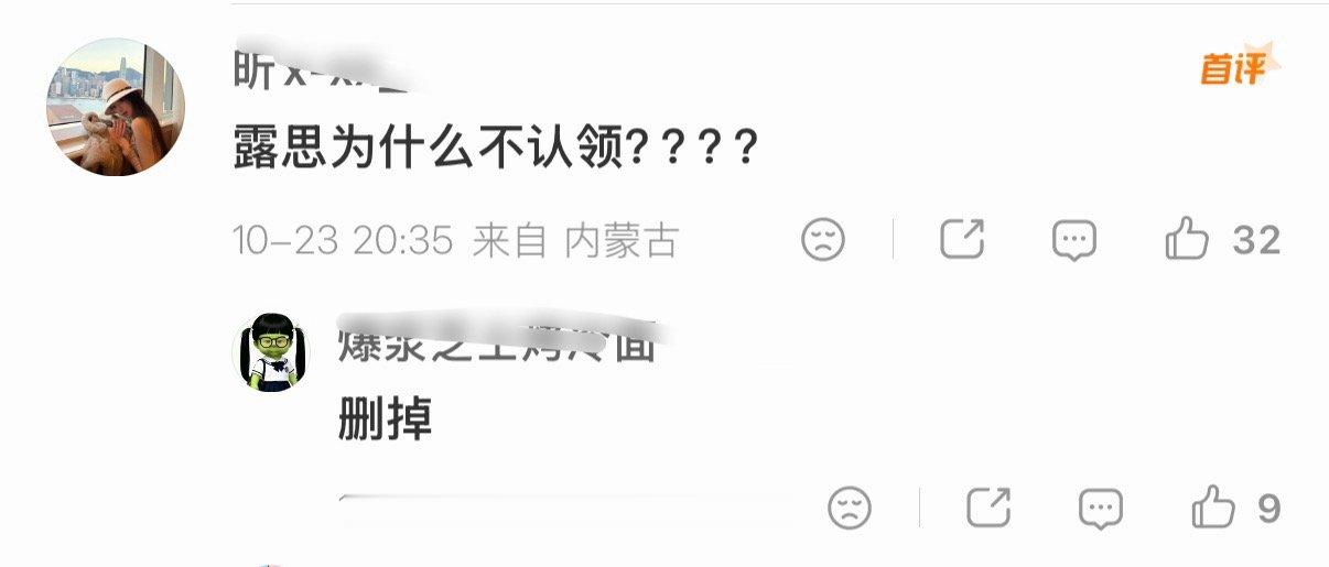 宝格丽认领了今天的vogue，却没认领前几天芭莎的露恩，结果评论区麻皮子讨封中，