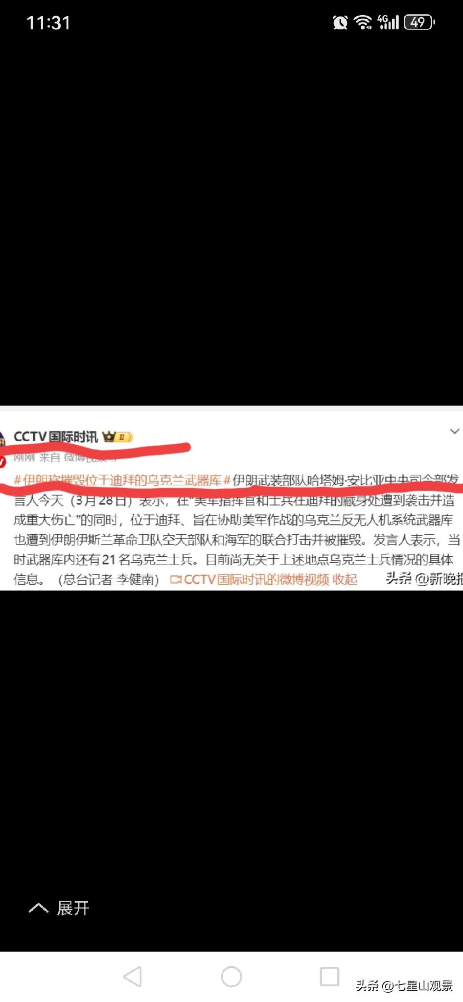 在某类国家里“火车确实是靠推的，牛X的事确实是靠……。
功夫确实厉害！