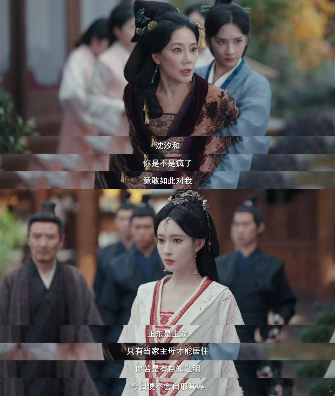 孟子义新剧是安陵容想要的人生同样精通识香，沈汐和活成安小鸟向往的模样，清醒独立搞
