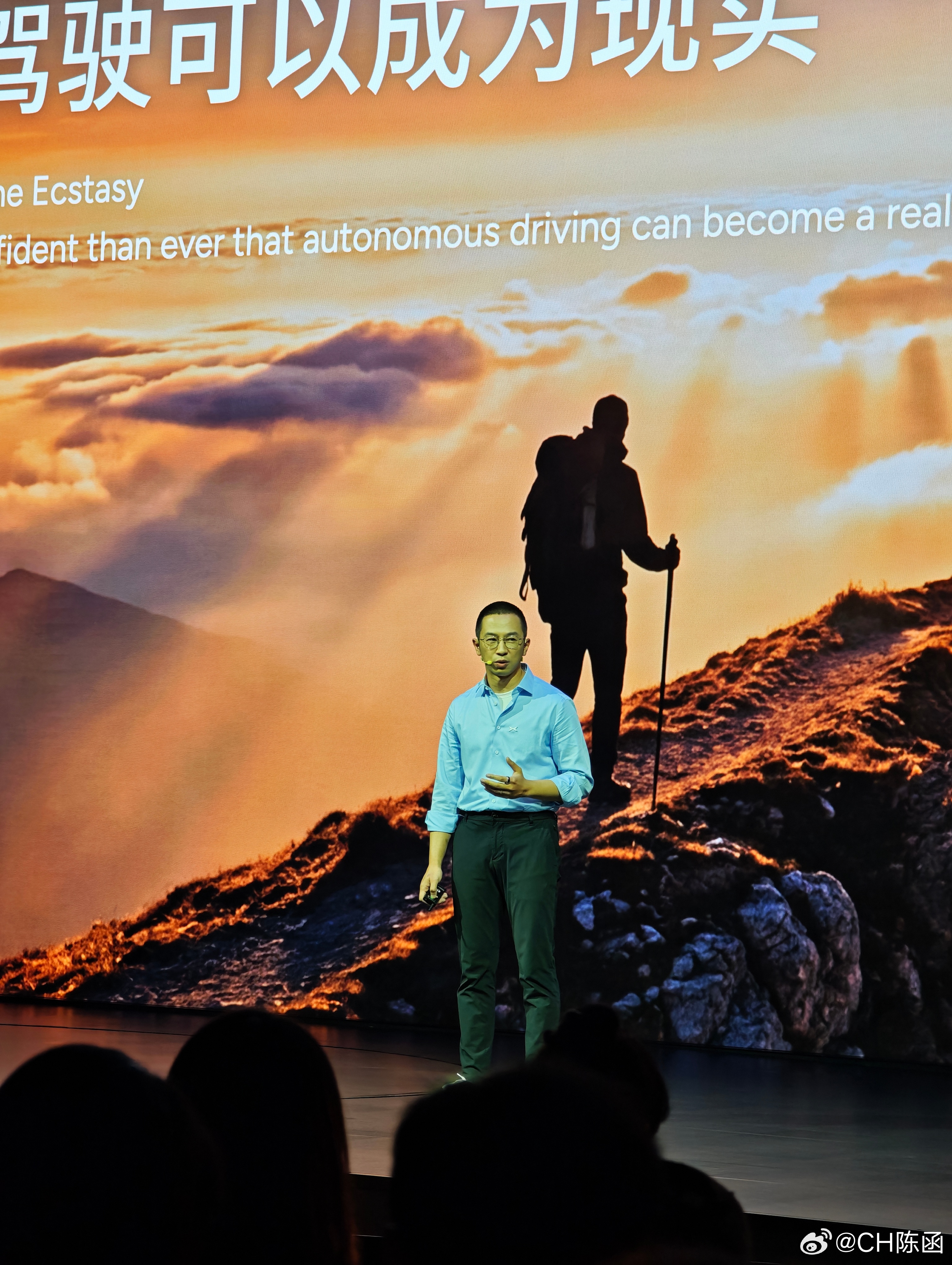 这是小鹏智驾负责人 刘先明 第一次公开演讲吧？形象很好啊，看上去是有健身的样子小