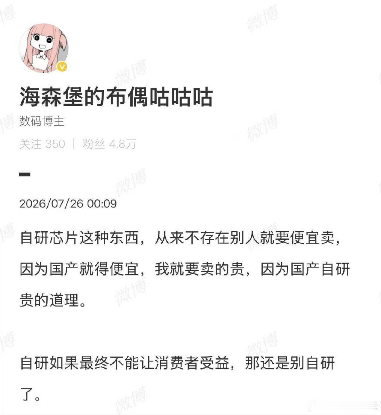 英短这是咋地了？宕机了？ 