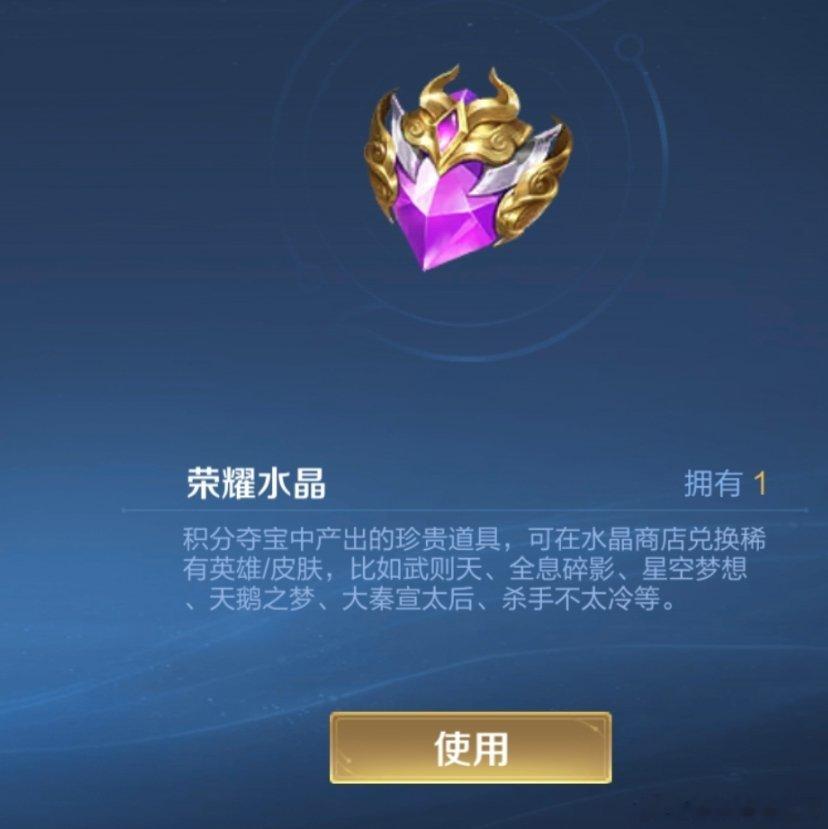 卧槽一发入魂 