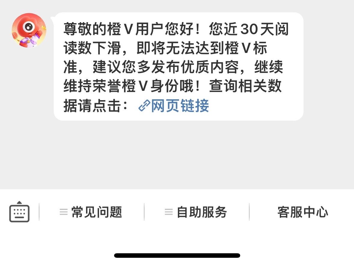 这个围脖对我好坏 