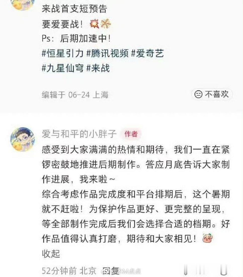 来战退出暑假档了，接下来抬哪部能拯救被冻住的大盘 