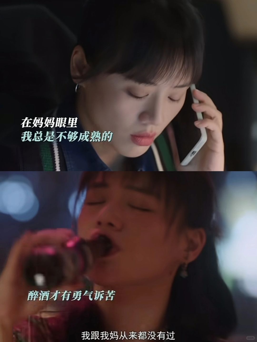 如果可以‼️我也想和妈妈无话不谈‼️