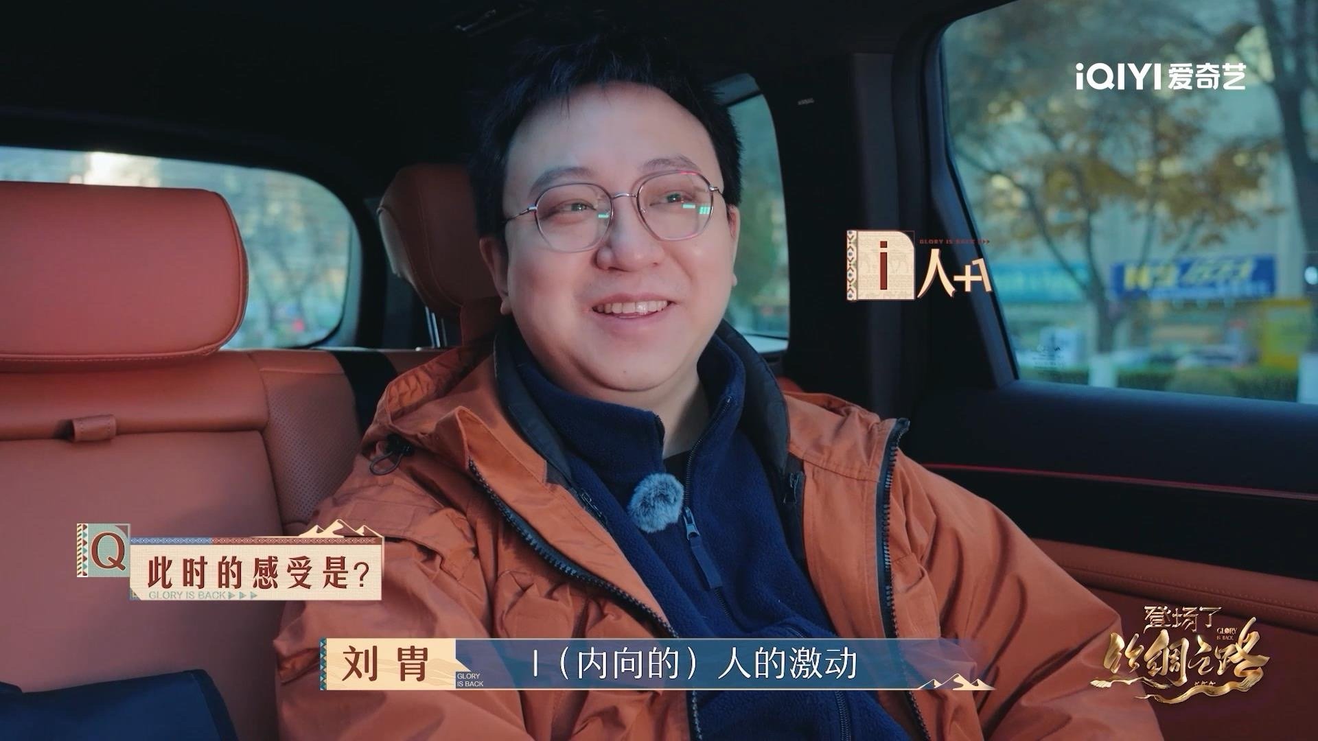 登场了丝路寻宝团初印象IE分明  丝路寻宝团给大家的初印象就是IE分明，他们也会