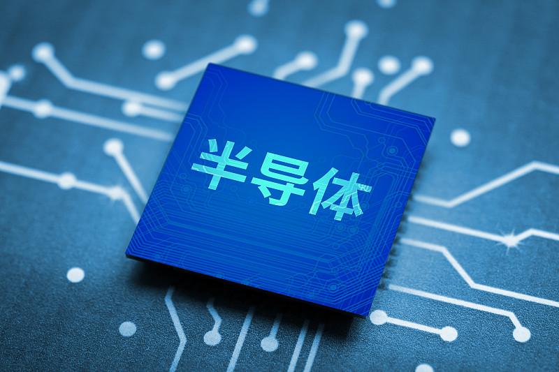 半导体材料国产替代正重塑全球市场格局。2026 年全球半导体市场规模预估突破 1