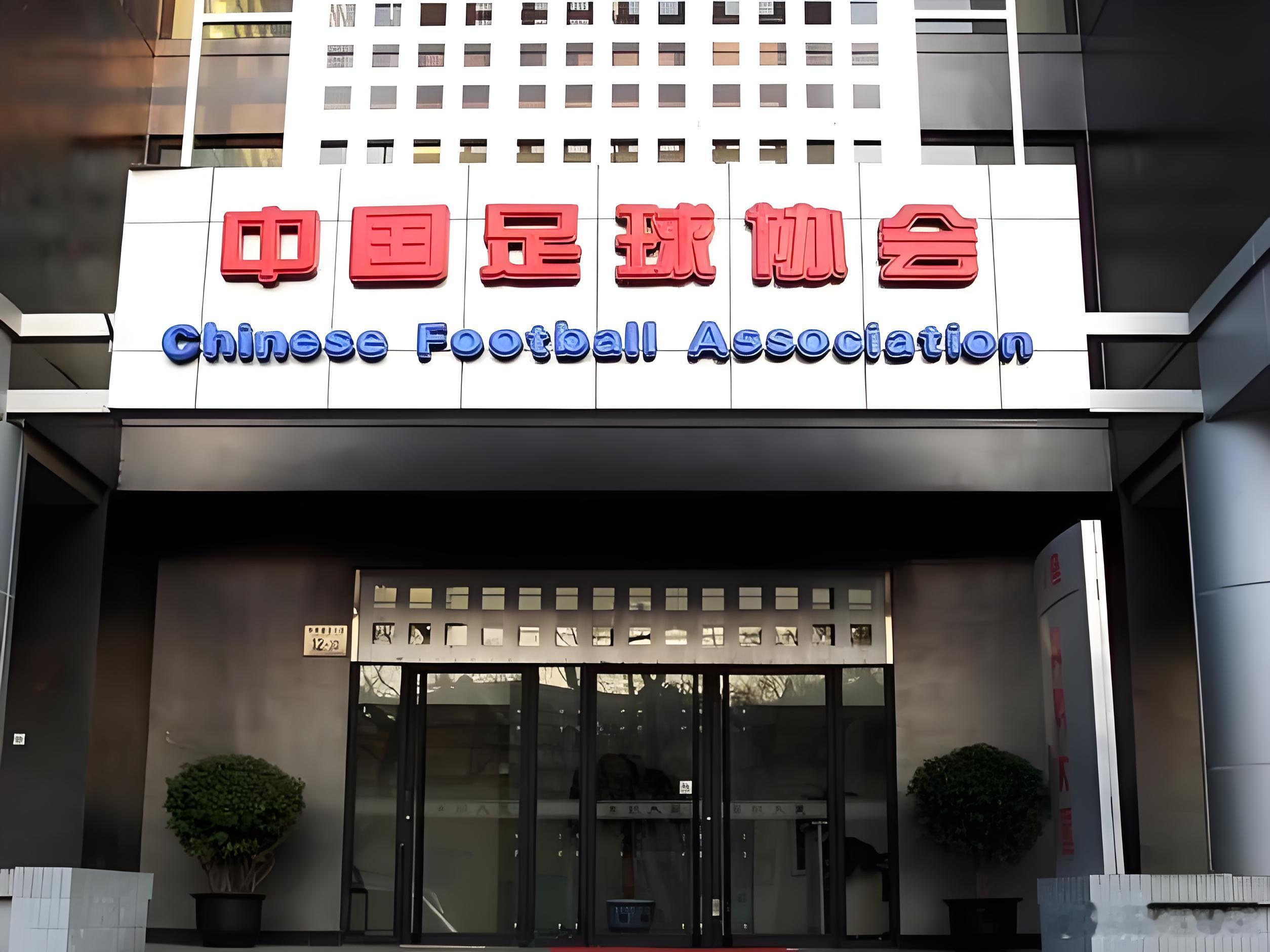 在之前曝出韩国足协性招待裁判的时候，估计这三名中国足协人士已经在瑟瑟发抖，睡不着