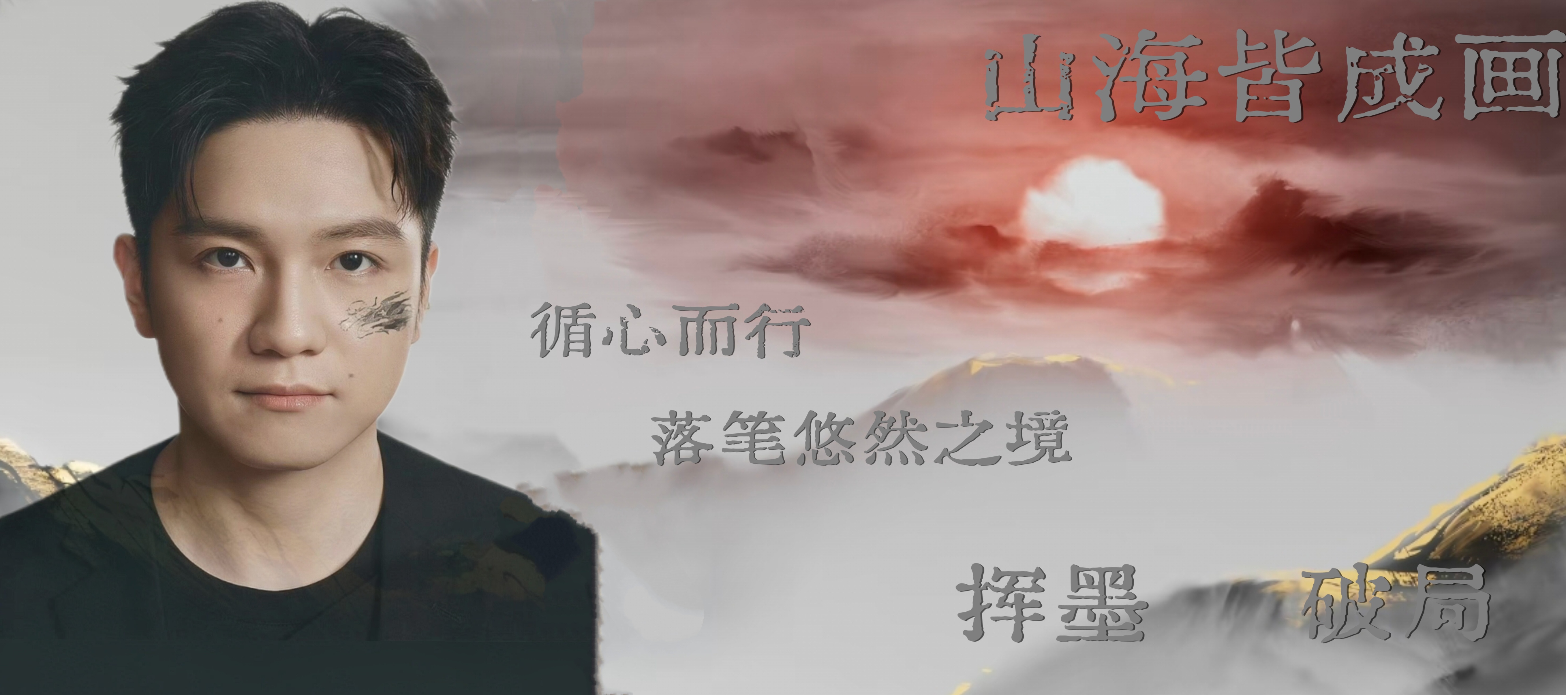 可惜我的城市没有大屏，但没关系心有大屏处处都是。 