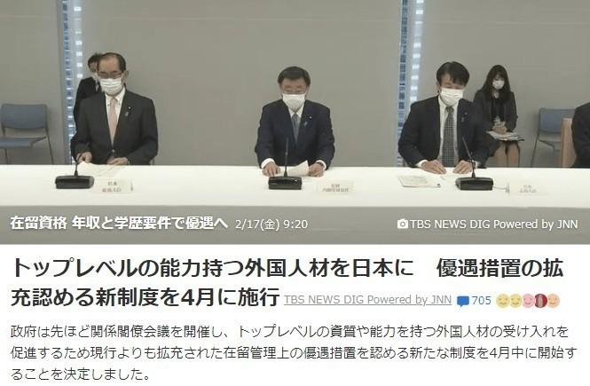 日本一家企业的招聘负责人感叹：“愿意长期留下的外国人越来越少。”后来，一位从日本