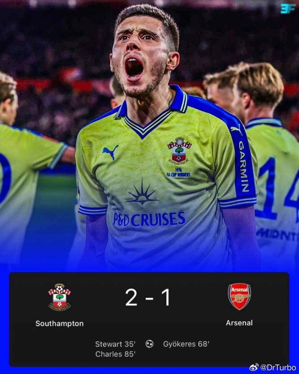 另一方面 阿森纳不敌南安普顿 止步足总杯8强南安普顿2比1阿森纳热点现场 输给了