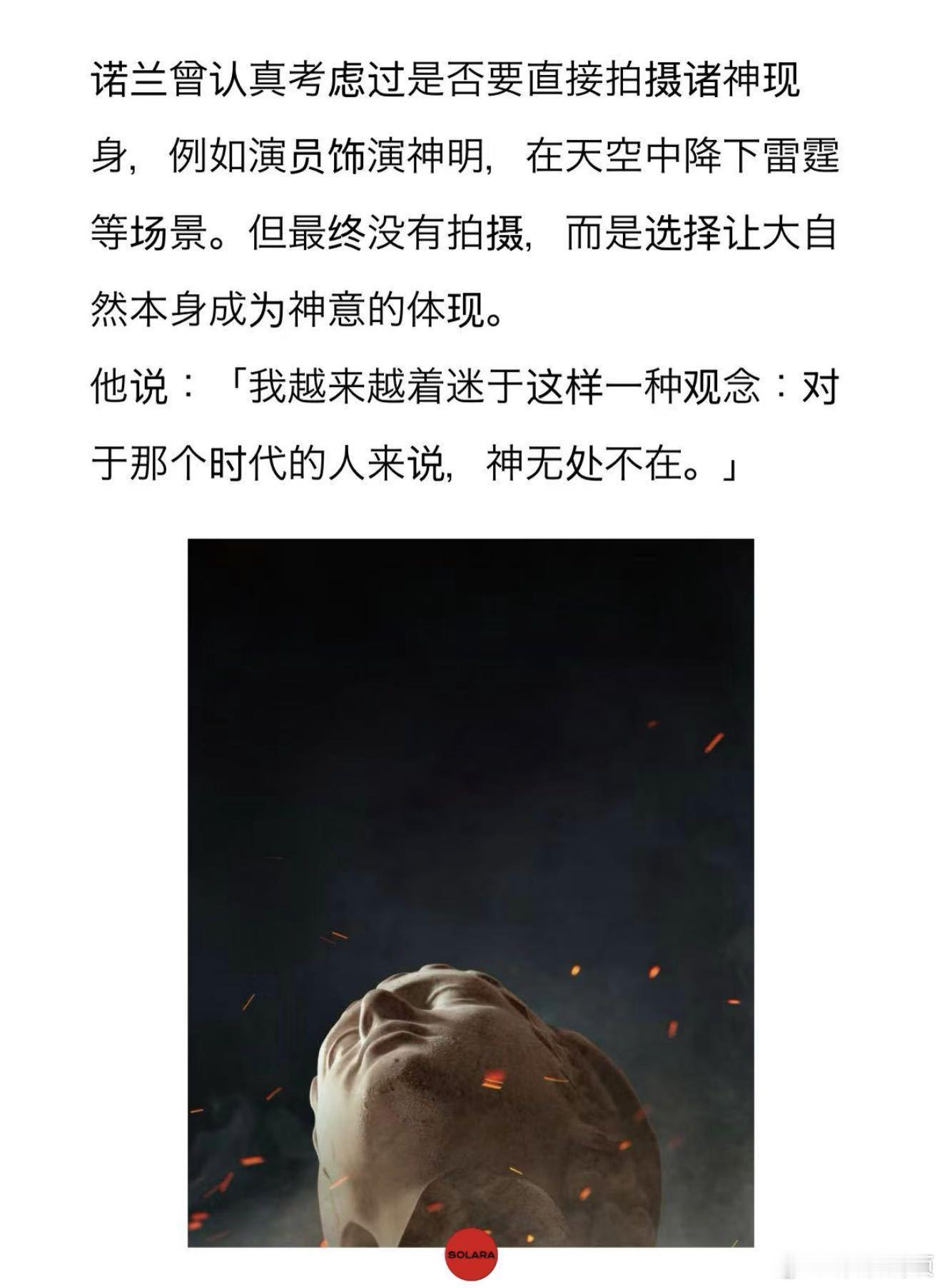 诺兰中国专访播客海外播放超千万中国女博士采访诺兰火爆外网谁懂啊！仲树采访诺兰这段