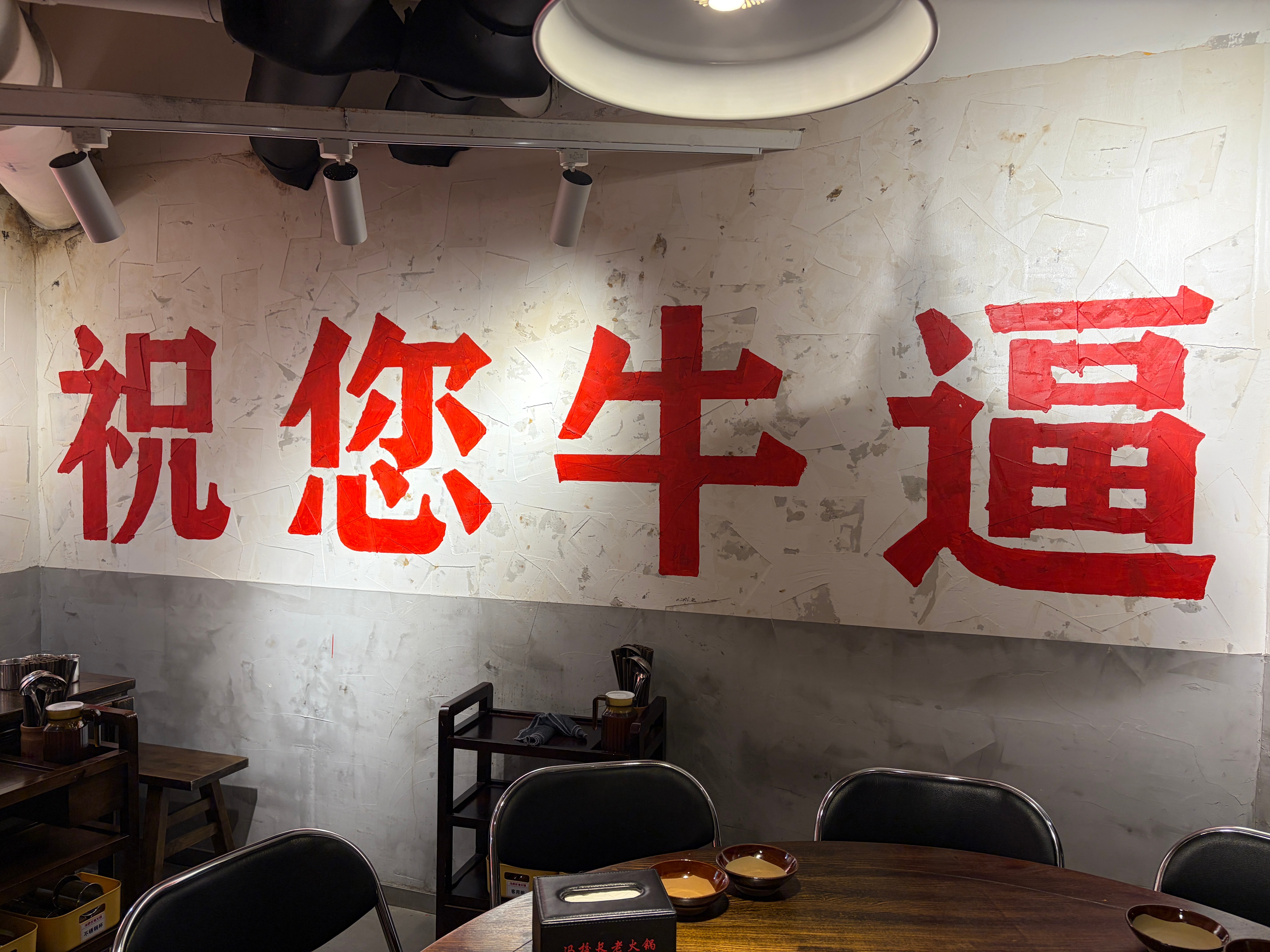 绝了，大半夜一点过，服务员按门铃，说我点的酒到了？我……特么啥时候点酒了？好嘛，