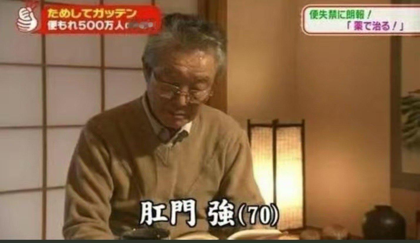 强👍 ​​​