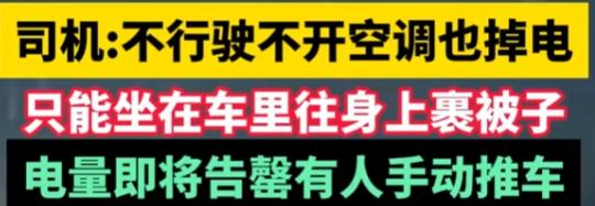 不信邪，就是不信邪！
无数惨痛经历依然无法阻止电车司机把车开上高速！！
尤其是车