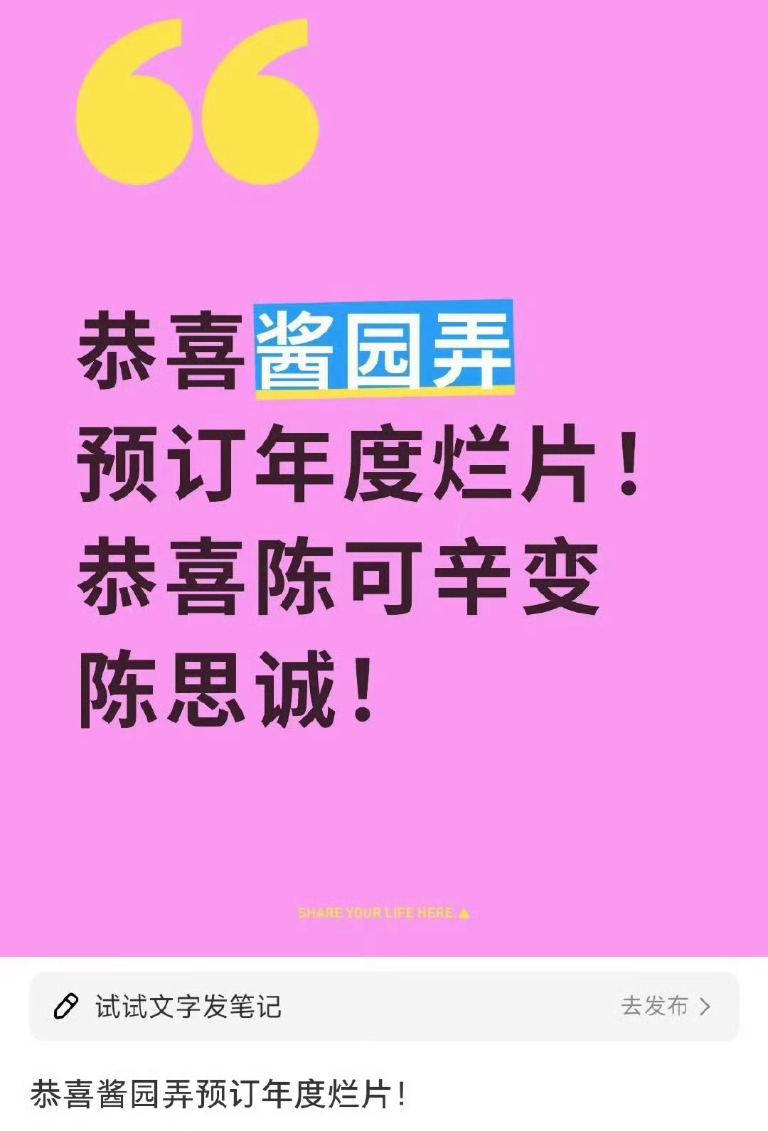 陈可辛 陈思诚这两人，这几年很高产而且口碑都不错啊，这网友太偏激了吧[并不简单]
