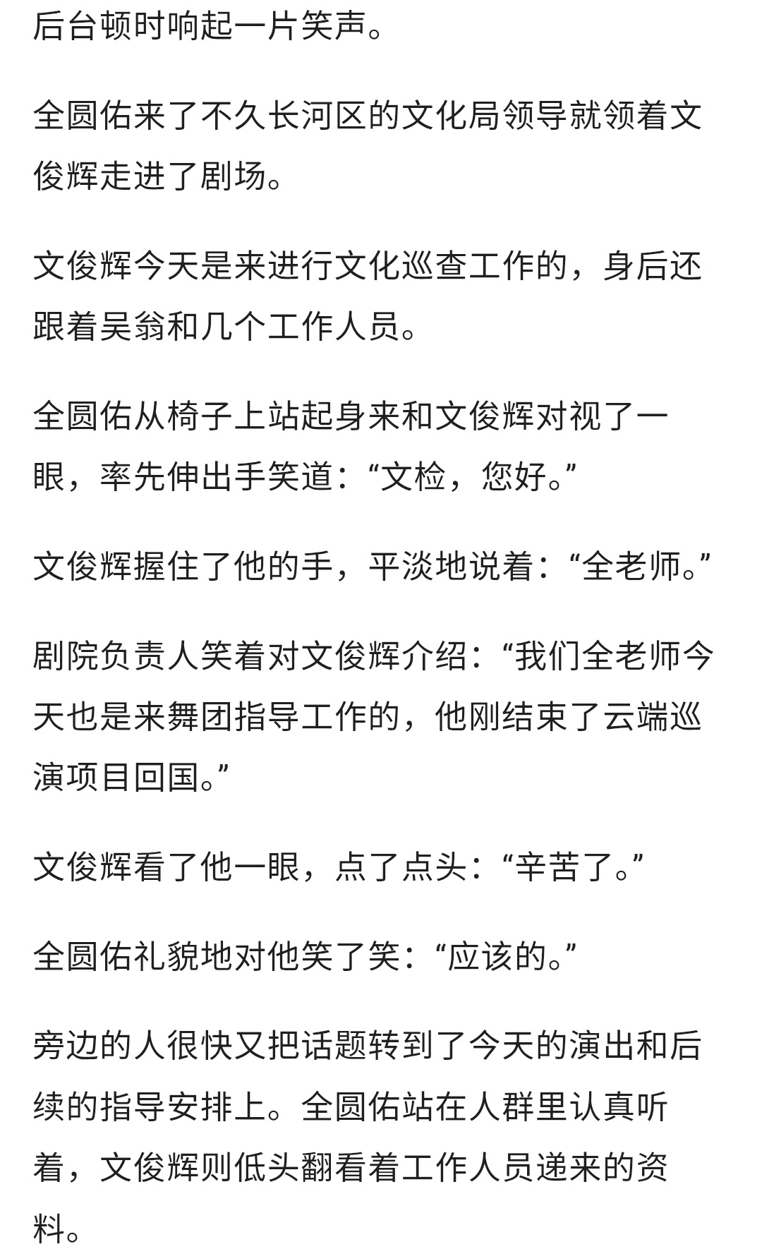 嗯对你俩今早还是在同一张床上起来的