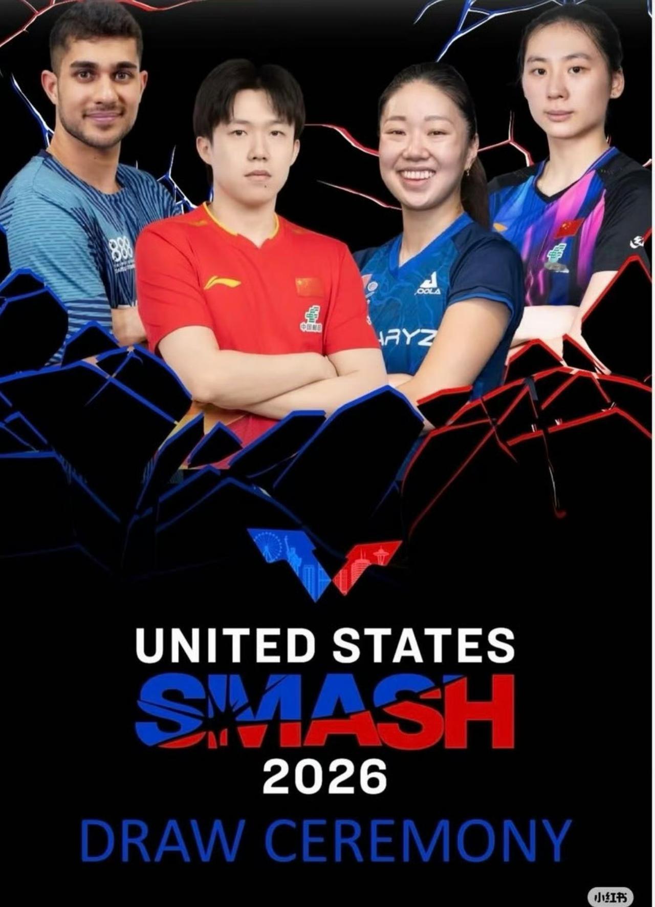 抽签运动员揭秘[大笑]！
2026WTT美国大满贯抽签选手是中国队选手王楚钦🇨