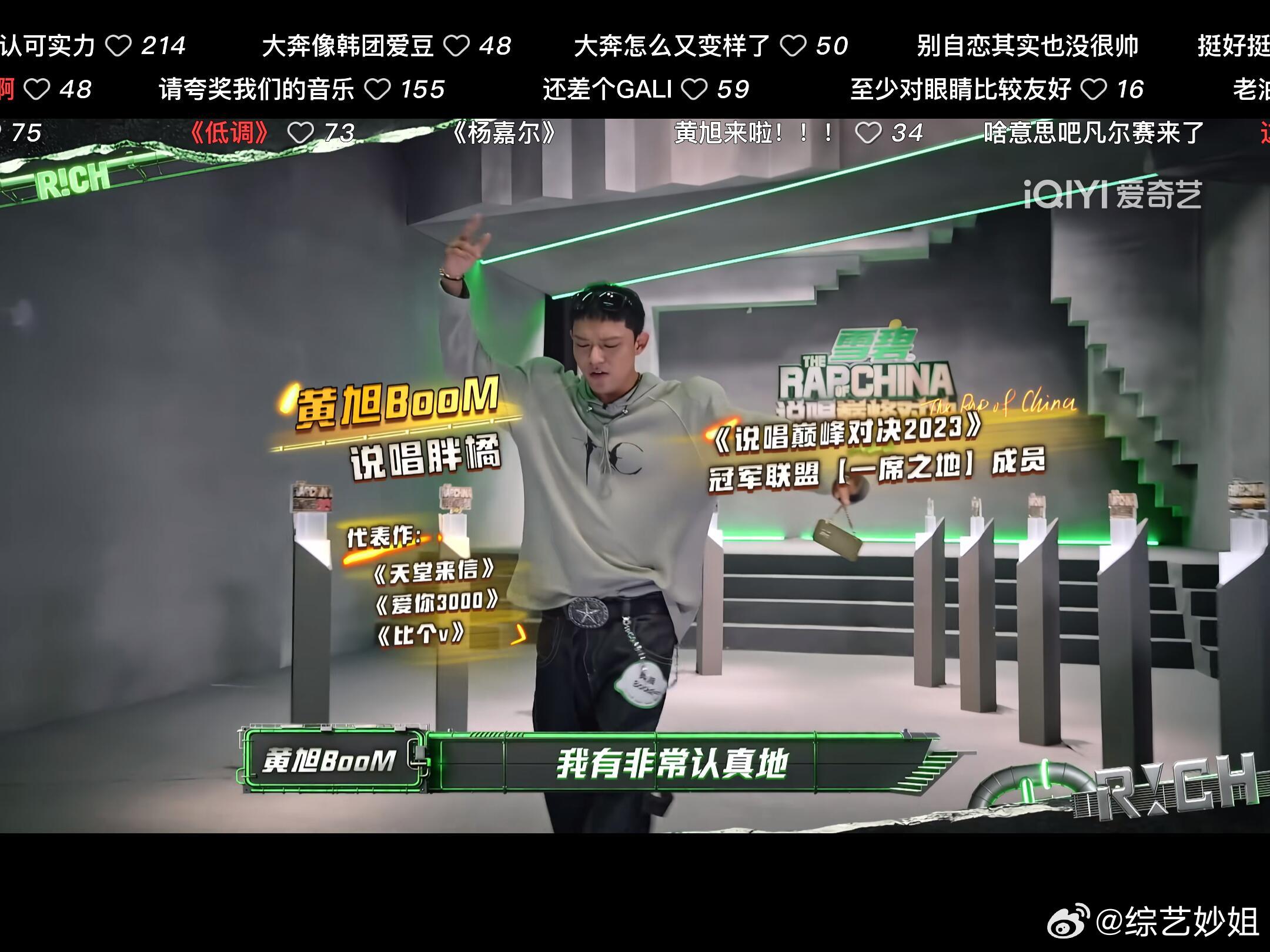 严浩翔不吃压力严浩翔就这样不吃压力严浩翔回应被线下贴脸 严浩翔的心态真好，说为了