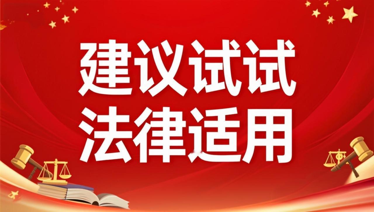 董哥:抓准1个核心点，检察监督的成功率可以提高很多

家人们！注意法律适用错误是