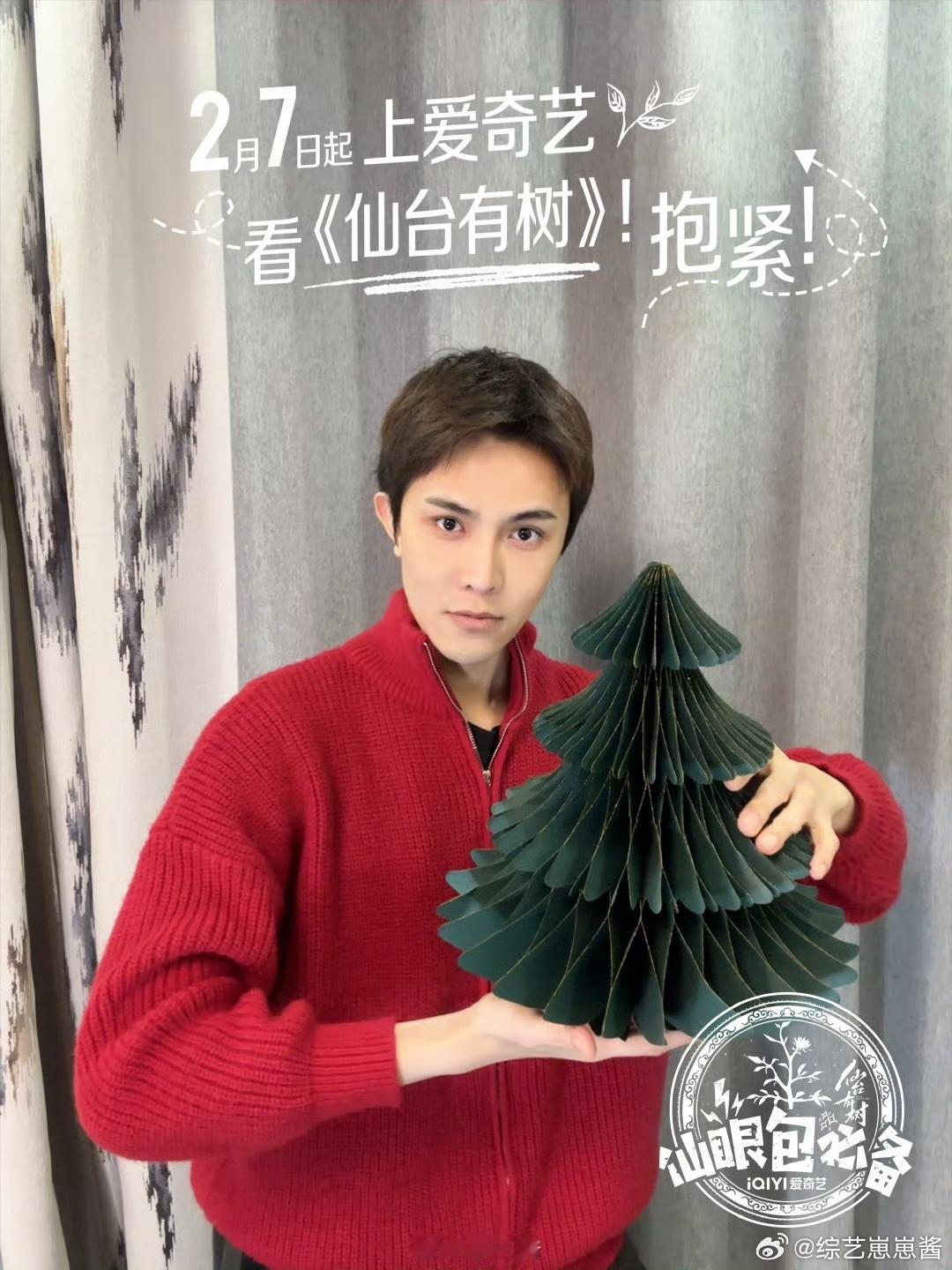 别人抱树邓为扛树  沐清歌带着苏易水回西山修炼，二人间的互动既有趣又温馨，仿佛能