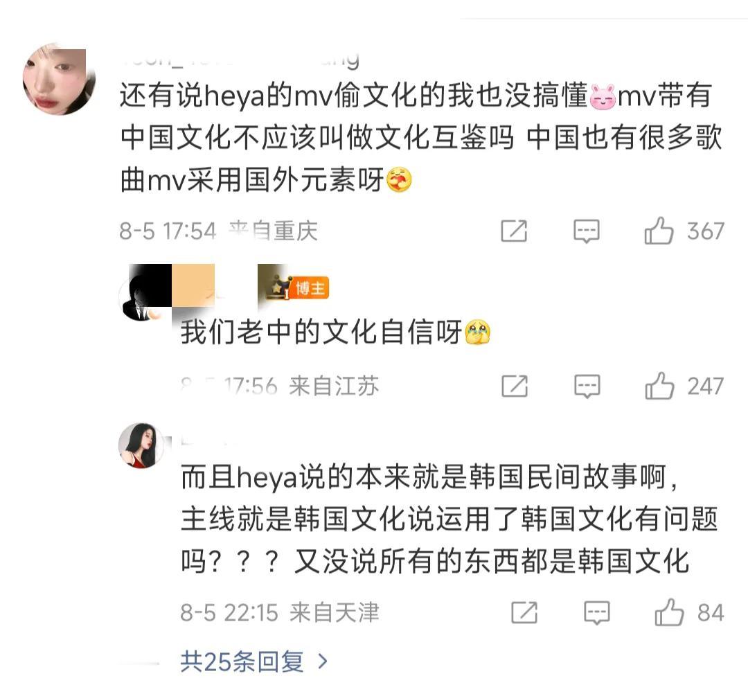 追星追得膝盖都软了！精神韩国人和自己的韩国人偶像一起偷中国文化
对 说的就是张元
