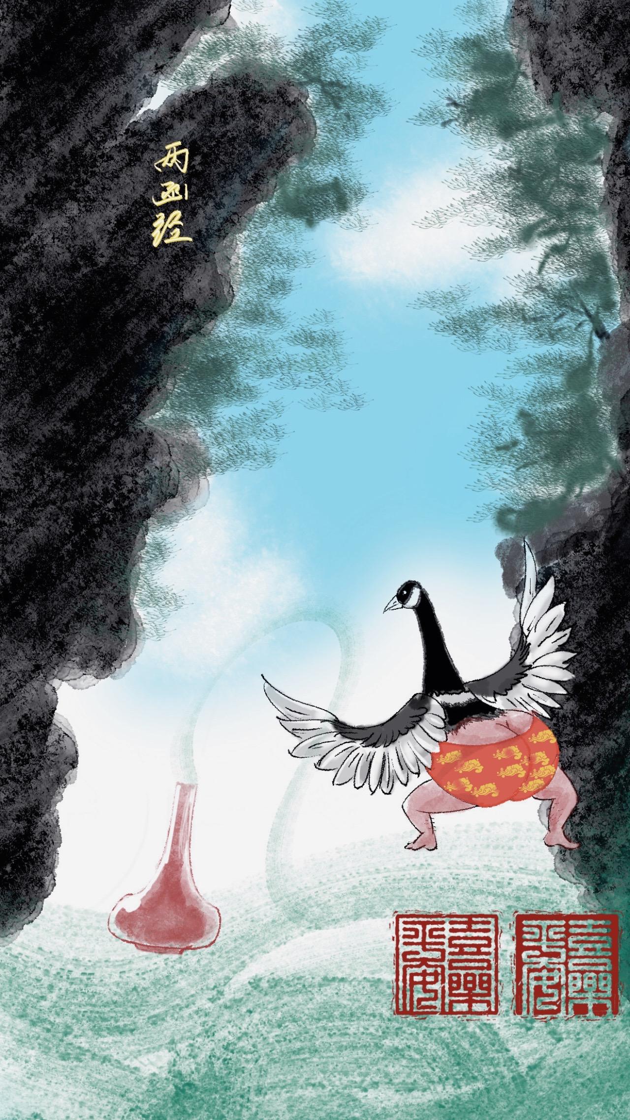 飞元真君。大明画画