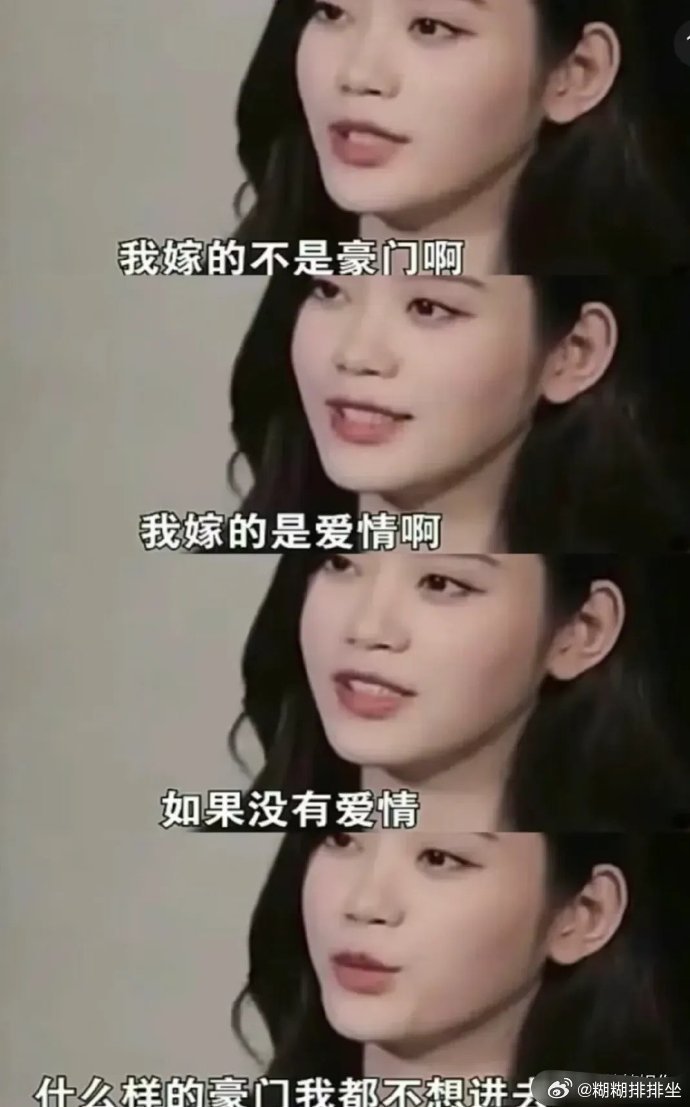 以前我也许会怀疑奚梦瑶说的这段话，但现在想想，她本来就是国际超模，随便接个广告都