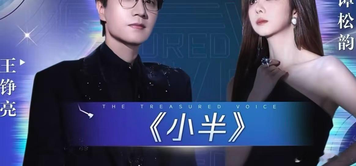 天赐的声音内娱ktv  看着各路艺人轮番上台开唱，真有种围观圈内聚会K歌的既视感