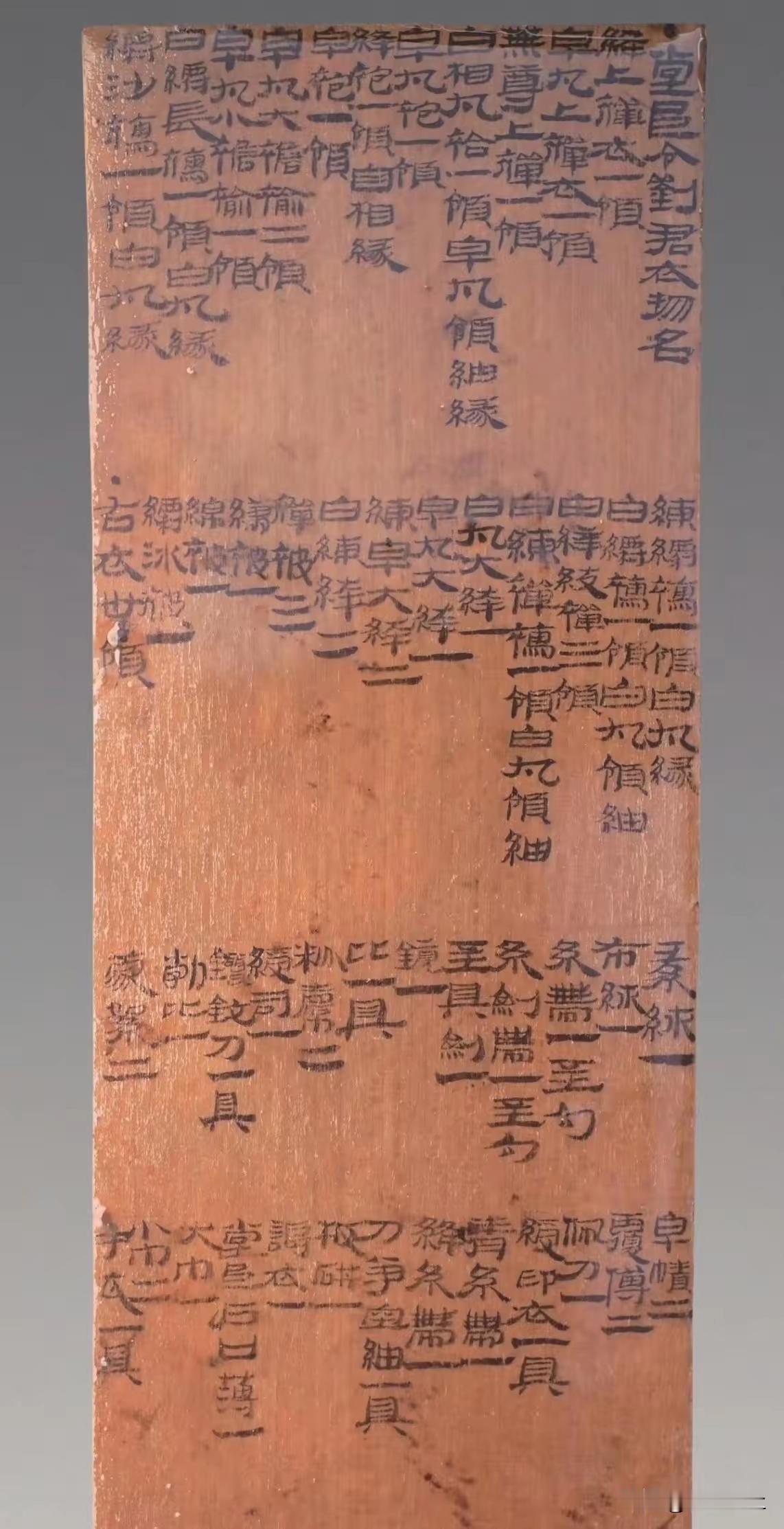 汉字之所以伟大，是因为现在的小学生就能看得懂二干年前的文字，繁体字也不会对学习简