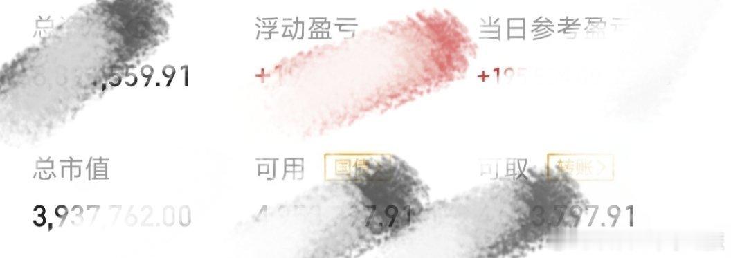 上午热点业绩增长电力领涨，但级别算不上有板块效应，跌幅榜上是大消费房地产等批量大
