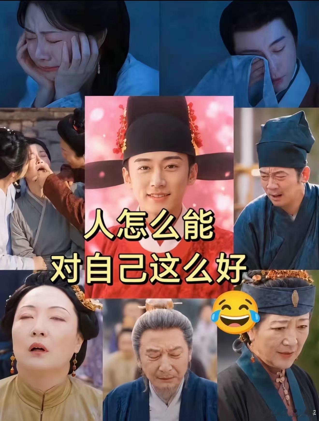 兰香如故林大爷横扫全家做回自己 拿六年军功换圣旨强娶，全家哭成一片他乐得像个傻子