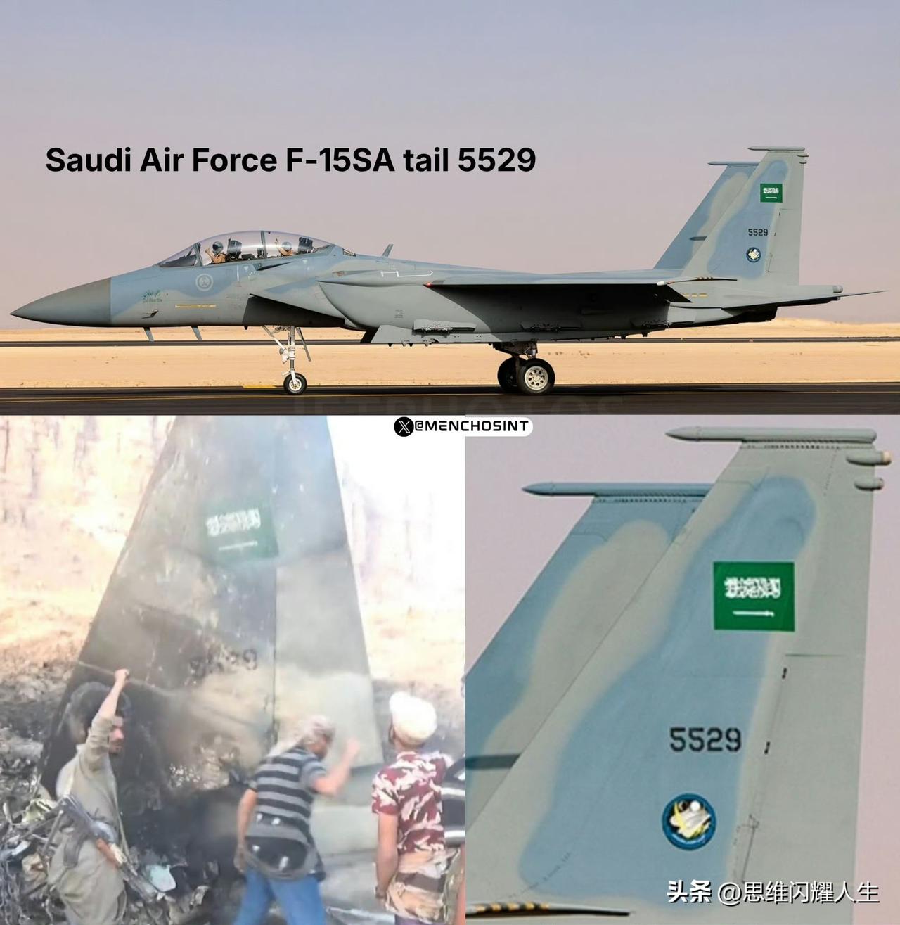 求锤得锤！沙特王爷空军这架被胡赛拖鞋军揍下来的F-15SA，这可不是一般的F-1