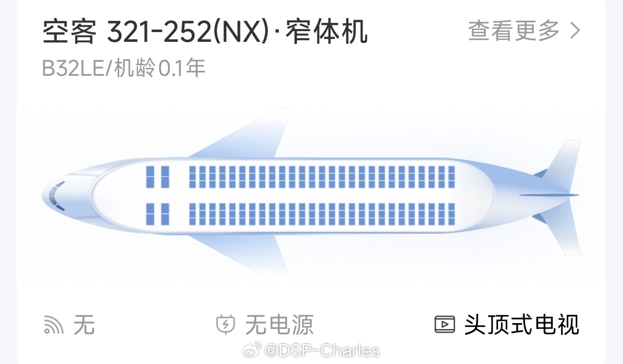 特地挑了些新飞机坐，噪音控制好了太多但是薄款座椅的舒适度下降也很多我怀疑国航还削